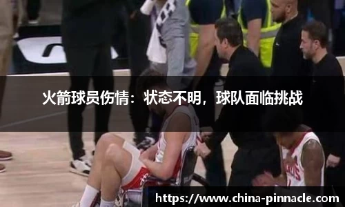 平博pinnacle官方网站