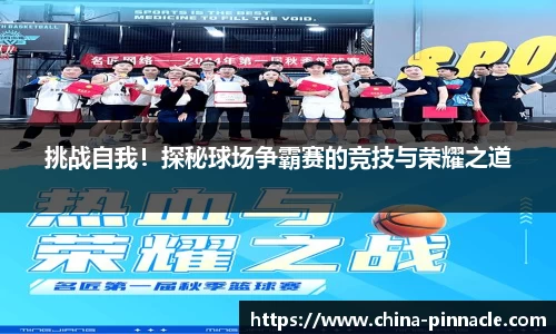 平博pinnacle官网