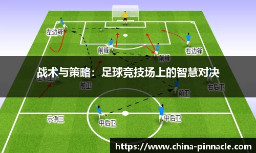 平博pinnacle官方网站