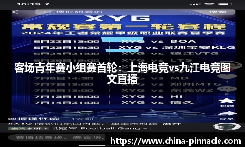 平博pinnacle官方网站