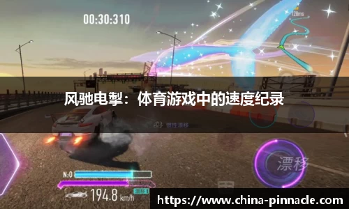 平博pinnacle官网
