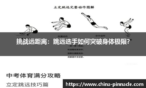 平博pinnacle官网