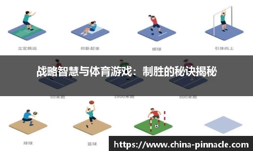 平博pinnacle官网