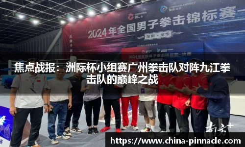 平博pinnacle官方网站