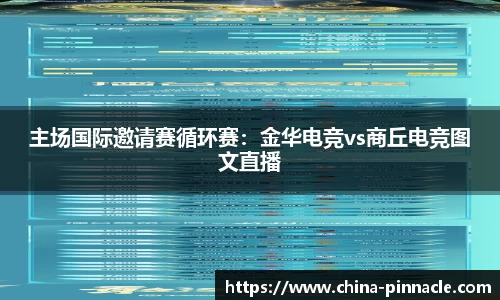 平博pinnacle官网
