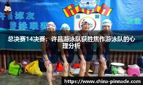 平博pinnacle官方网站