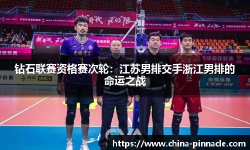 平博pinnacle官方网站