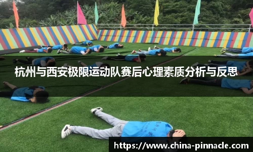 平博pinnacle官网