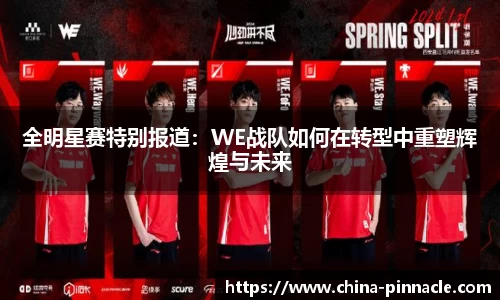 平博pinnacle官网