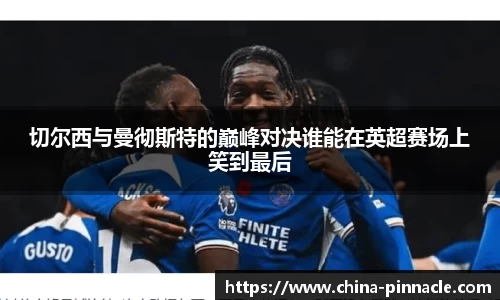 平博pinnacle官网