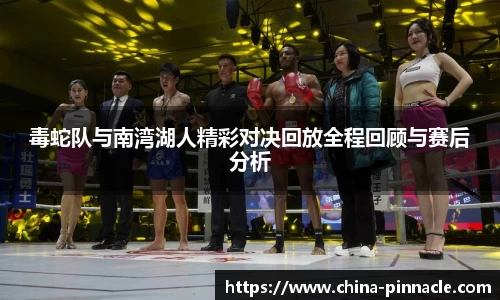 平博pinnacle官网