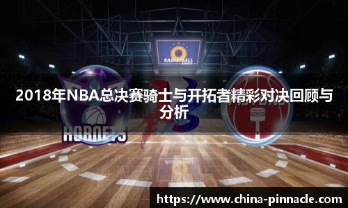 平博pinnacle官网